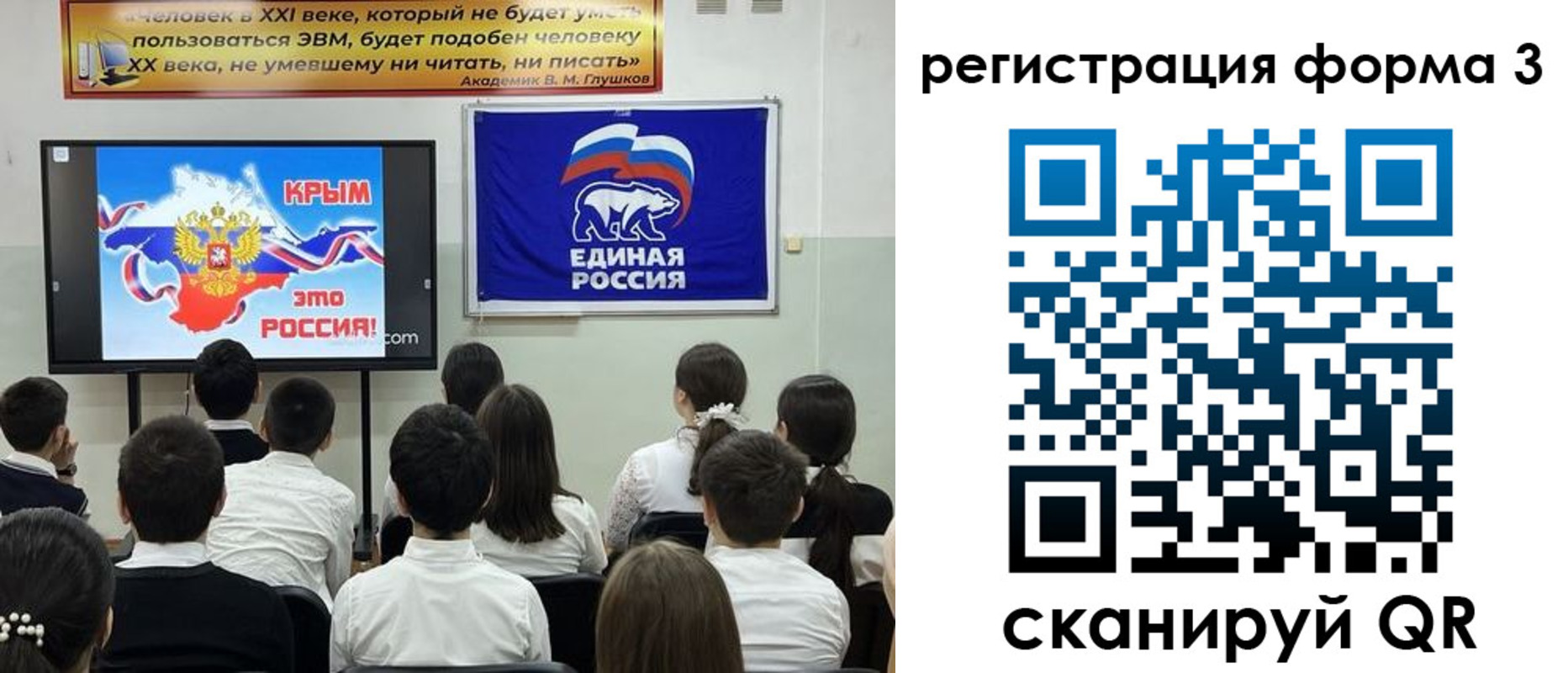 прописка иностранных граждан в Луховицах