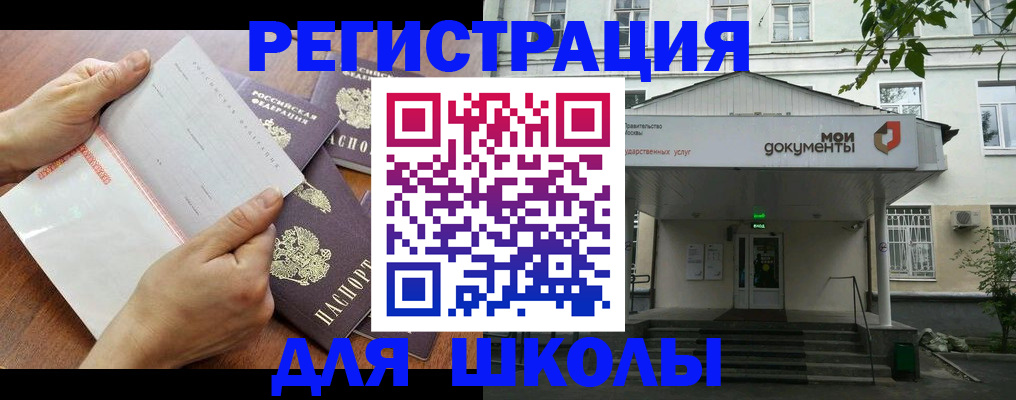 найти адрес прописки в Луховицах